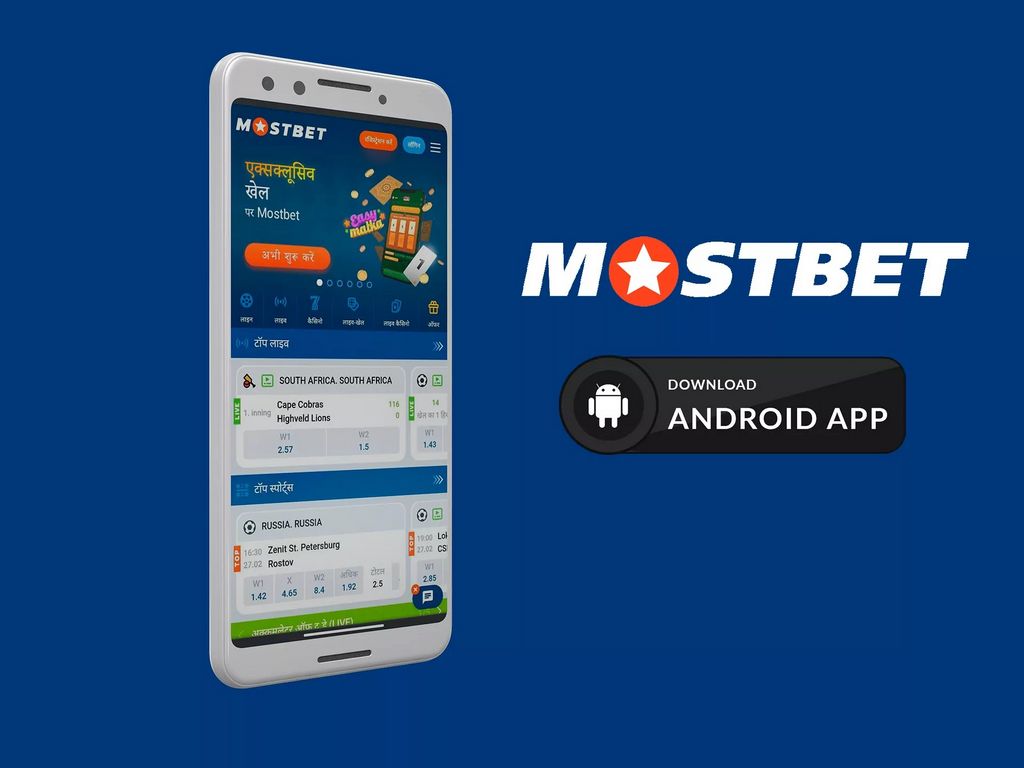 Mostbet Evaluation in March 2026 Mostbet Evaluation in March 2026